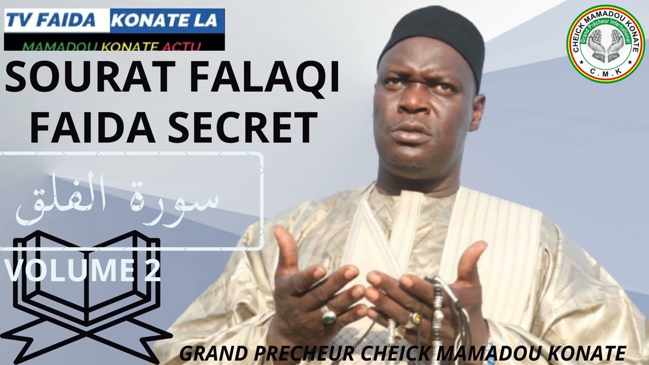 SECRET FAIDA SUR SORAT FALAQI PAR CHEICK MAMADOU KONATÉ DIT HAIDARA JUNIOR VOLUME 2