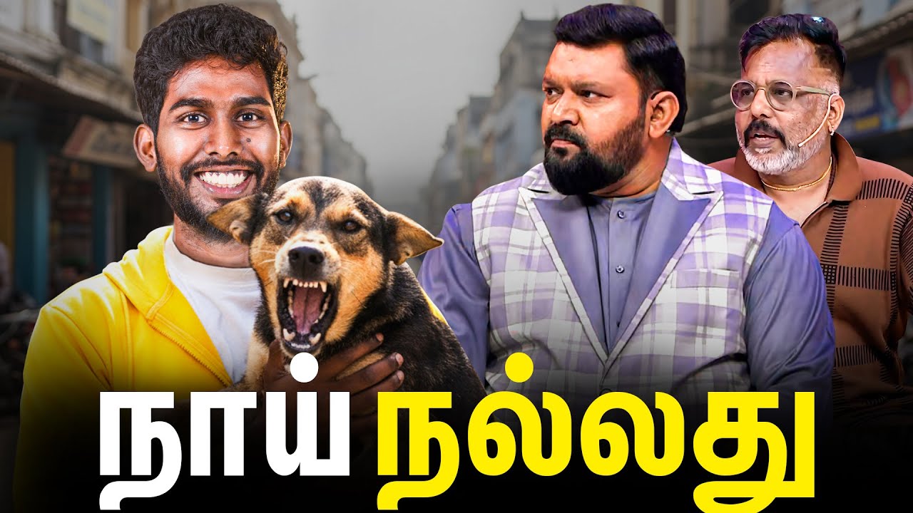 Humans Vs Street Dogs?🥊 | Neeya Naana Issue🐕
