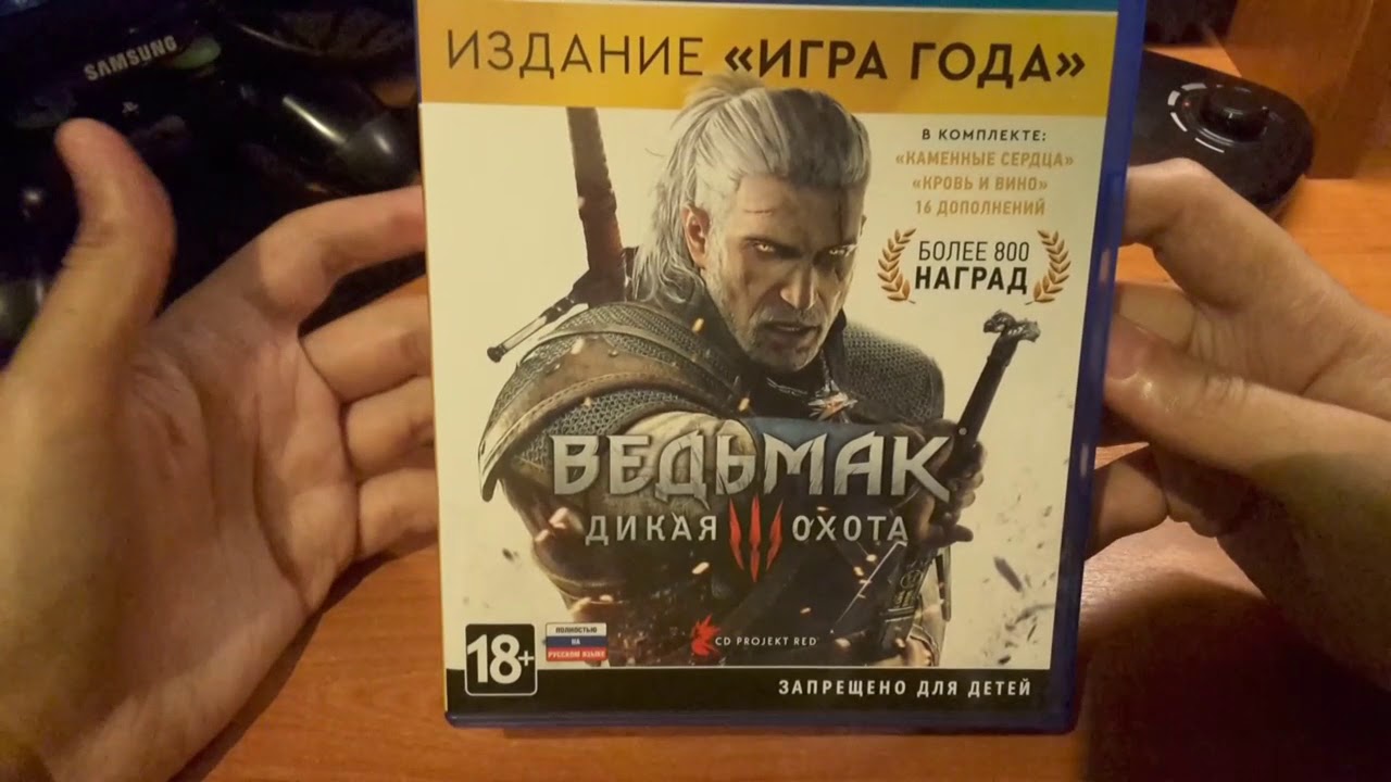 КОЛЛЕКЦИЯ МОИХ ИГР НА PLAYSTATION 4 / МОИ ИГРЫ НА ПС4
