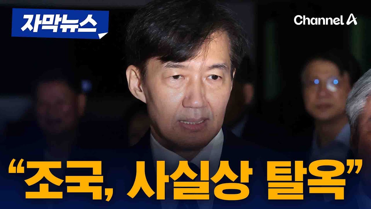 한동훈 