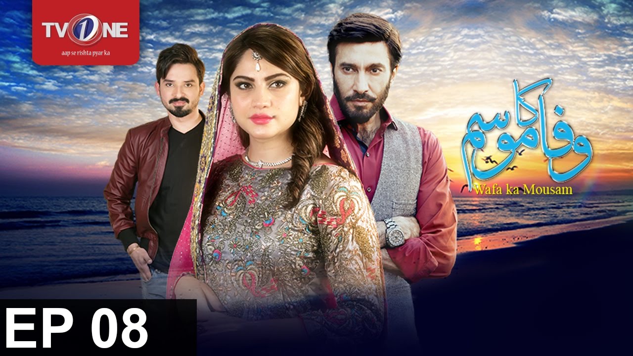 Wafa ka Mausam | Episode 8 | TV One Drama | 12th April 2017