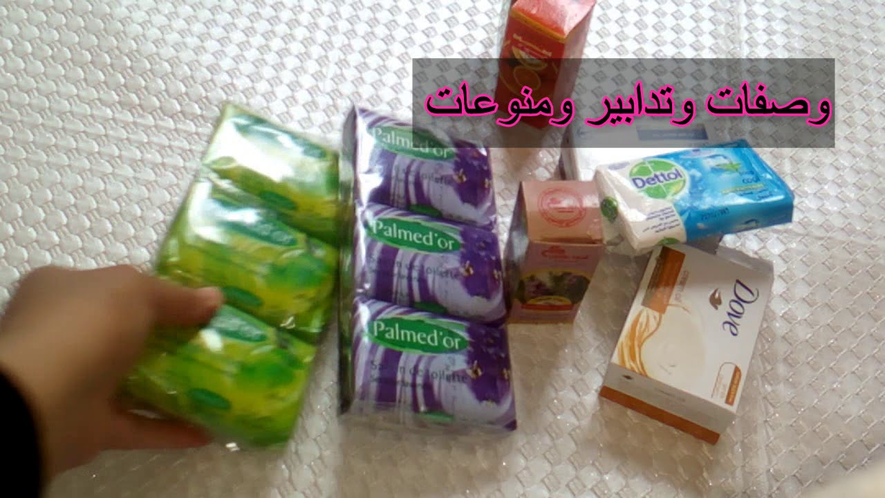اصنعي صابون معطر رائع للحمامات والملابس والخزائن  وللعرائس بأقل التكاليف