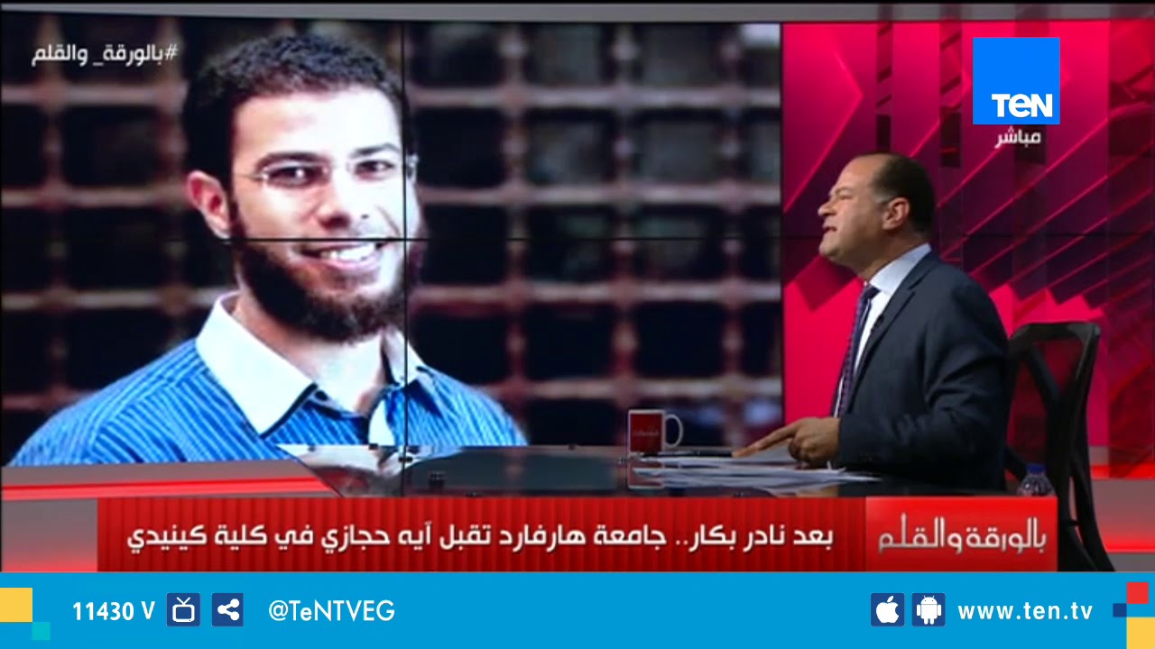 الديهي: من بعد نادر بكار .. آيه حجازي تلتحق بجامعة هارفارد بمنحة مجانية