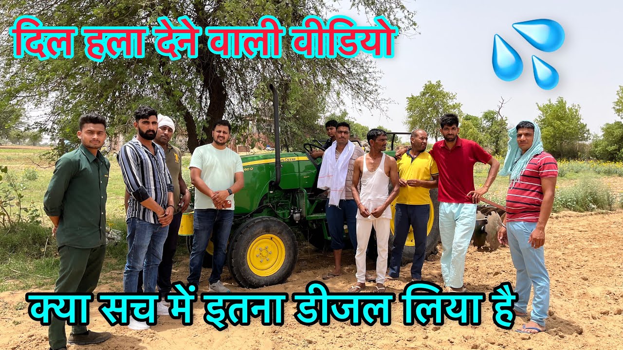 कुछ लोगो को वीडियो देख के 12000 वोल्ट का झटका लगने वाला है