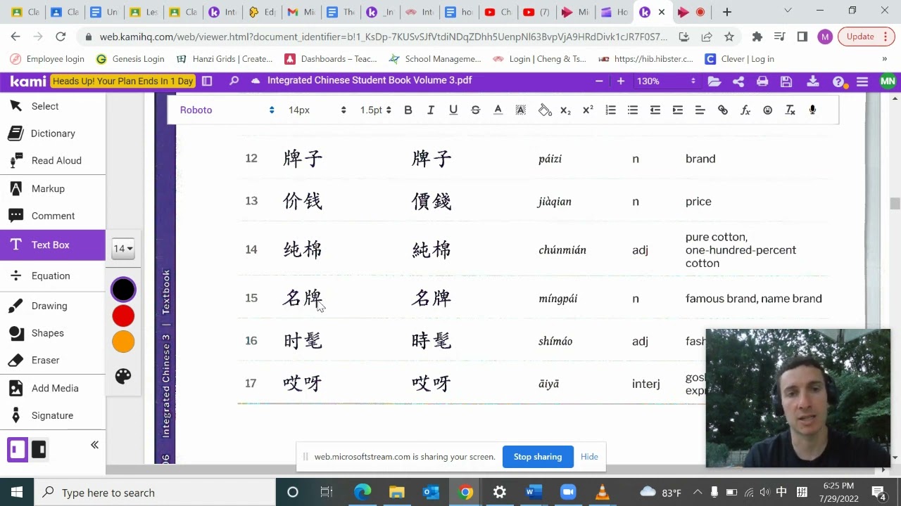 Lesson 4 Vocabulary Explanation and Analysis Integrated Chinese Volume 3 4th Ed