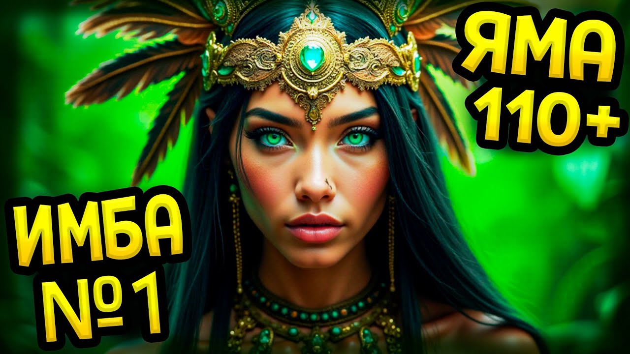 Diablo – Самый сильный билд в игре Крушащая рука