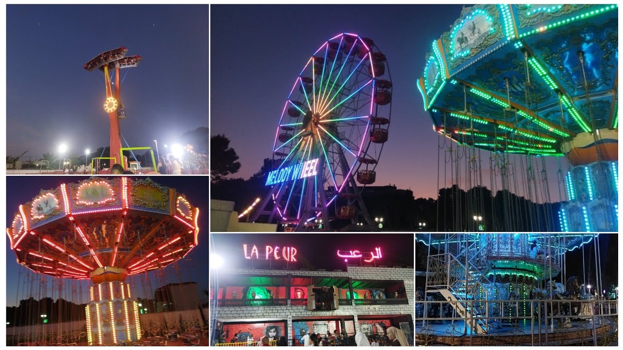 جولة في حديقة التسلية (الجزائر)🎠🎡dream parc