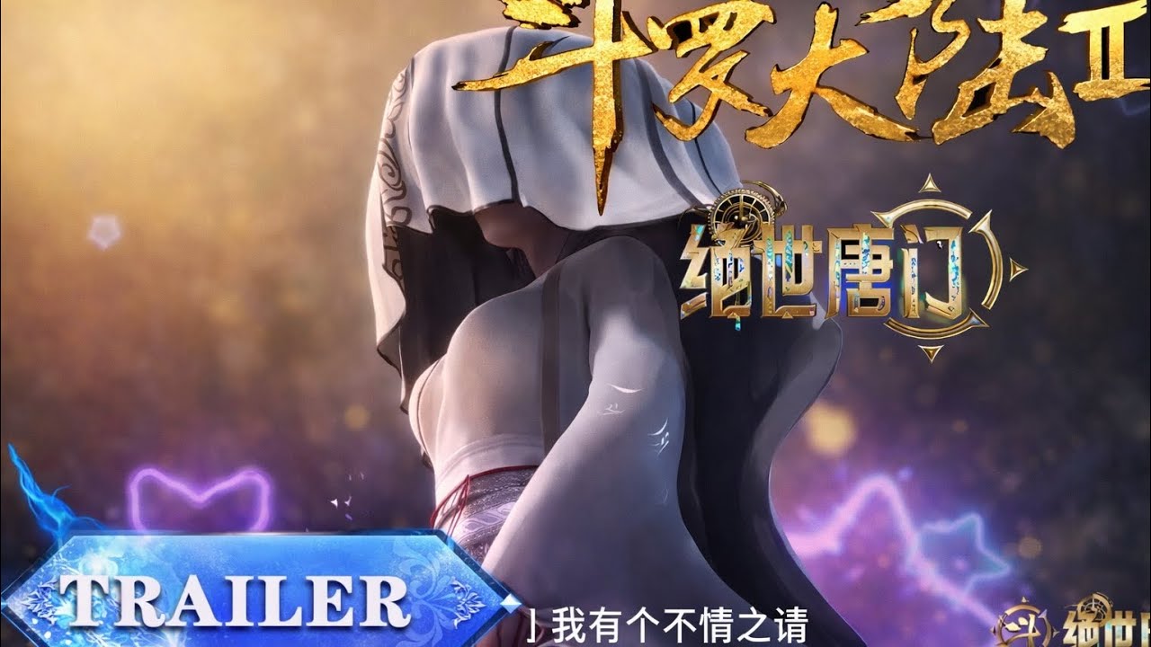 Soul Land 2 Episode 142 PV (Multi Sub) |Peerless Tang Sect |@luciferdonghua2.0