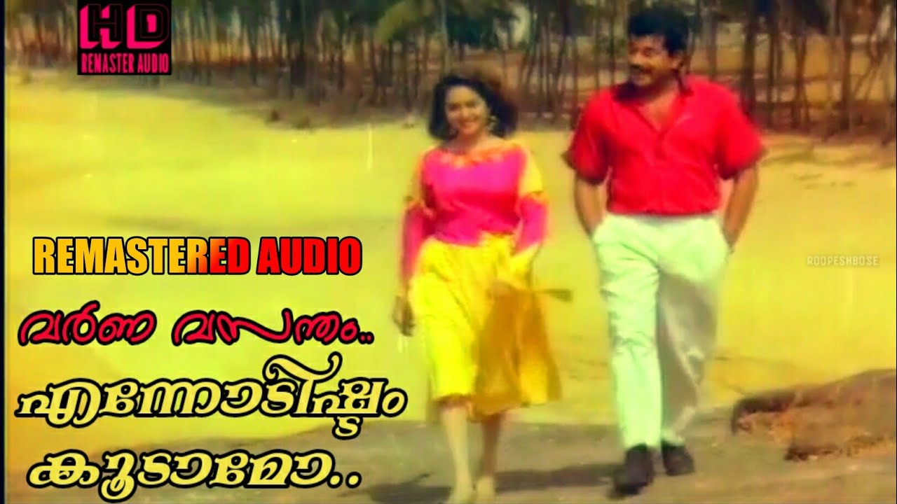 Varnavasantham|2K_HD_60FPS|ENNODISHTAM KOODAMO|REMASTER AUDIO