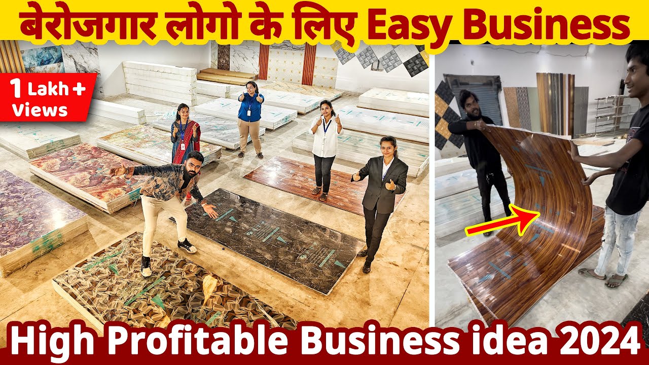 बेरोजगार लोगो के लिए Easy business idea✅| best business ideas in India 2024 | dealership business
