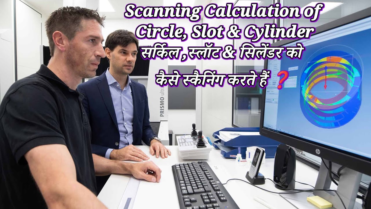 CMM Machine se Circle, Cylinder & Slot Scanning kaise karte hain | Zeiss CMM Scanning Tutorial📚✨