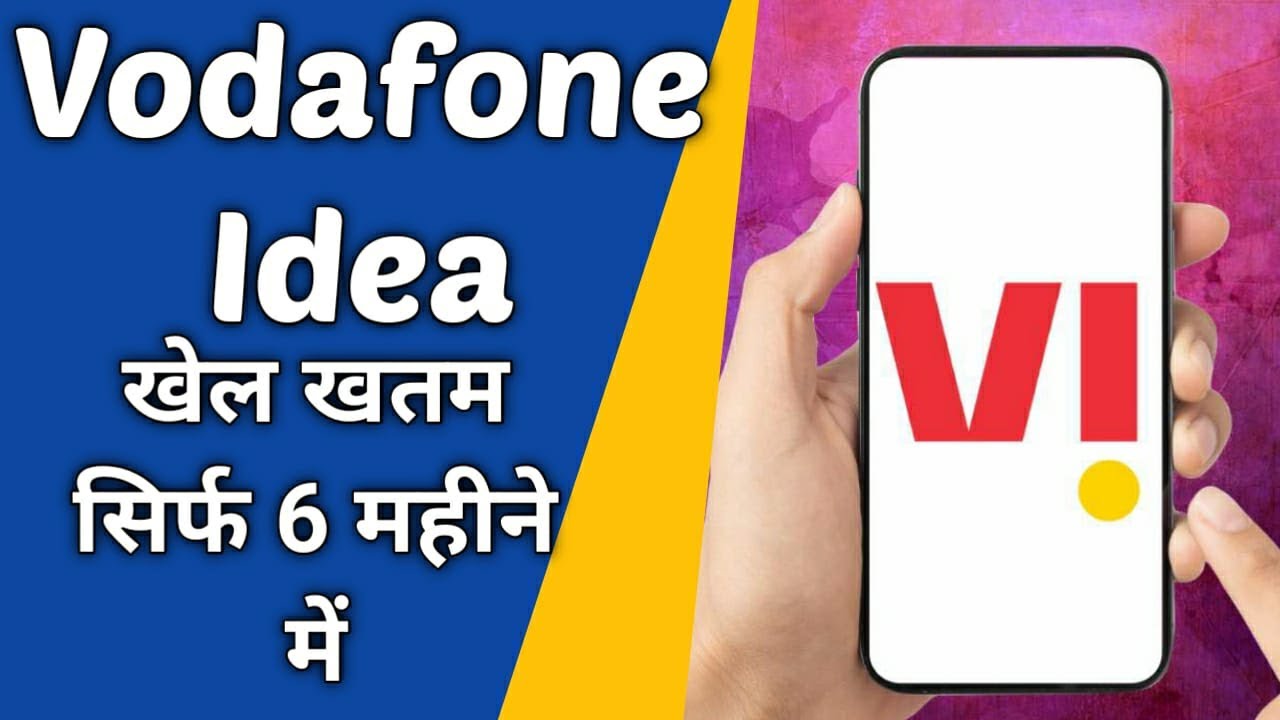 Vodafone Idea May Be shutdown in 6 Months | 4 Ways to Survive
