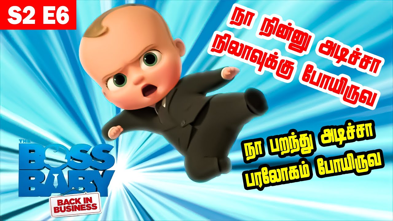 The Boss baby Back in Business S2E6 