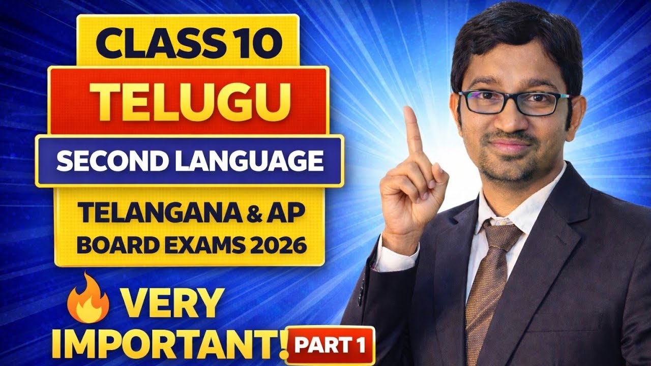 Class 10 Telugu Second Language | Very Important Questions for Board Exams 2026 | TS & AP | Part 1