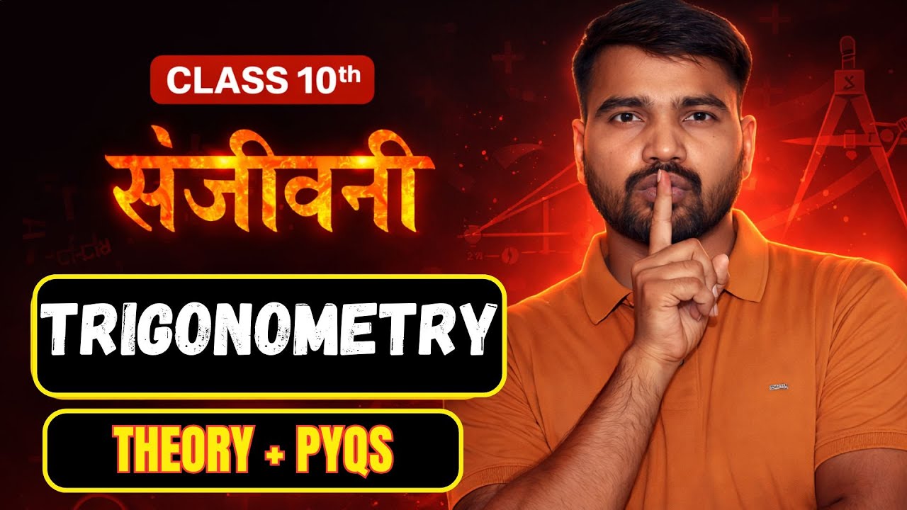 Class 10th TRIGONOMETRY One Shot 🔥| Class 10 Maths Chapter 8 | Boards 2026 |BY BHUPENDRA kumar sir
