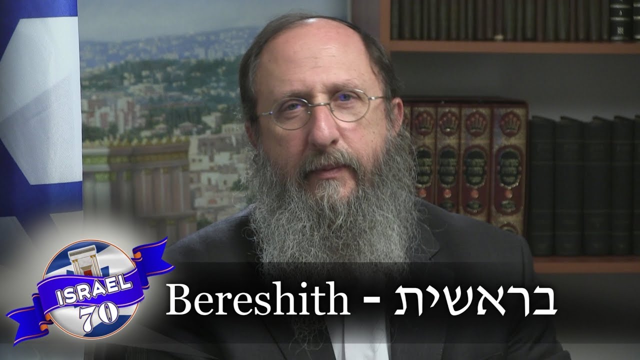 Weekly Torah Portion: Bereshith