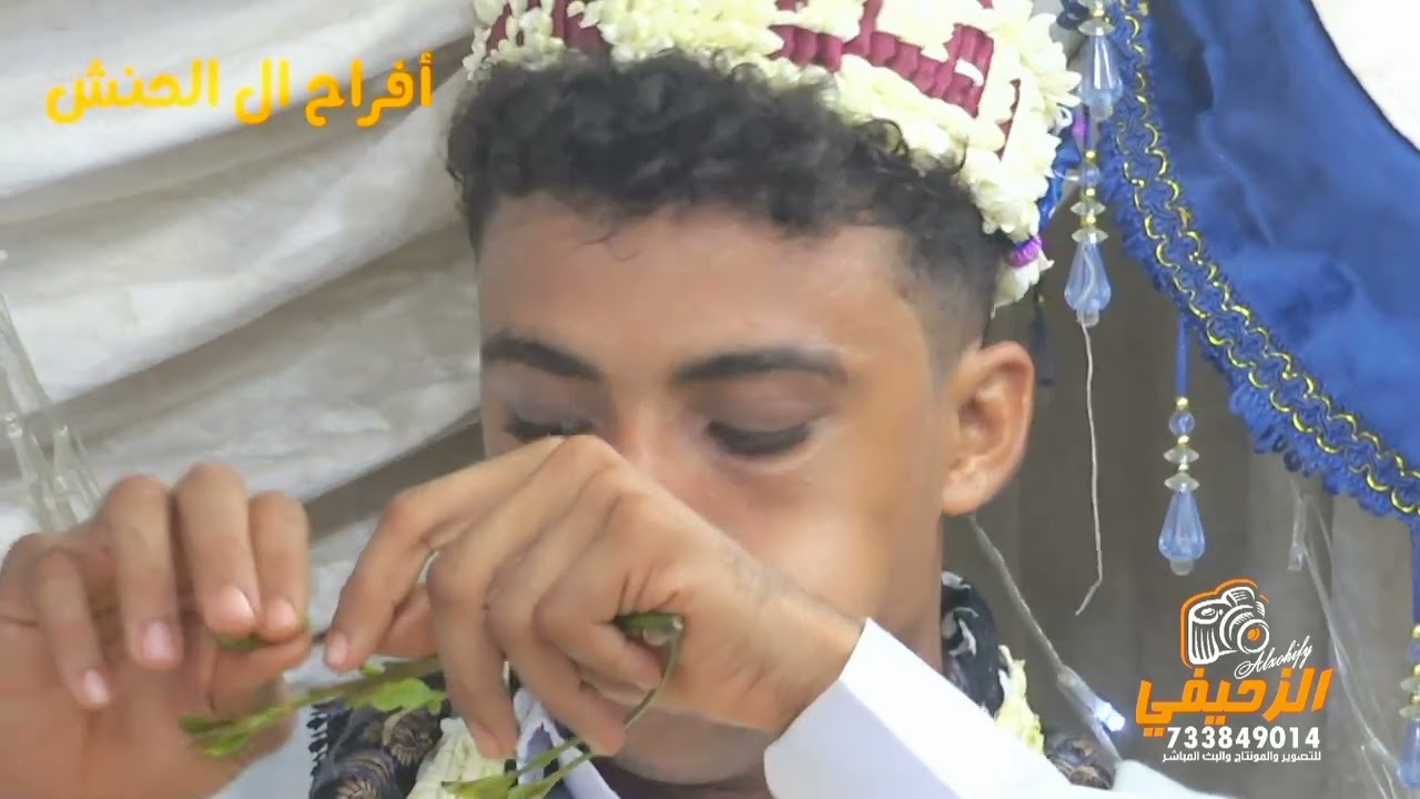 جديد - عبده بيشي / أفراح آل الحنش - دير دومان