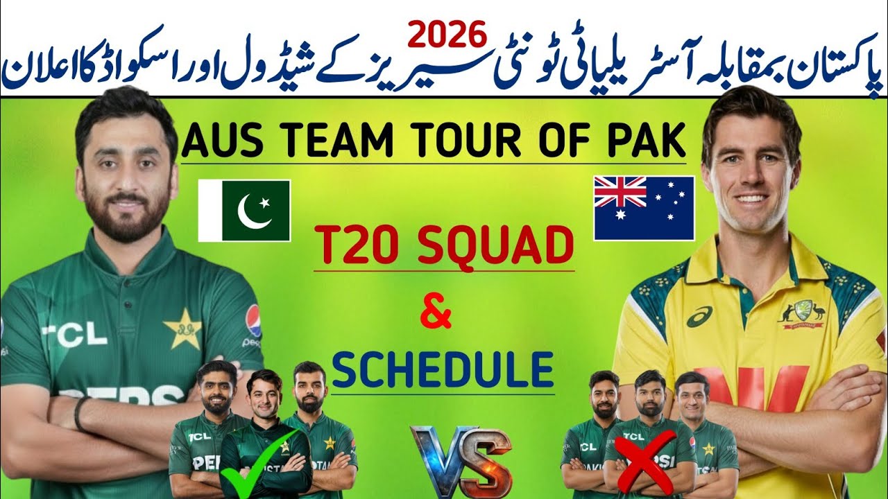 Pakistan vs Australia 2026 T20I Series &ndash; Squad & Schedule | Pak vs Aus series 2026 | Pak vs Aus 2026