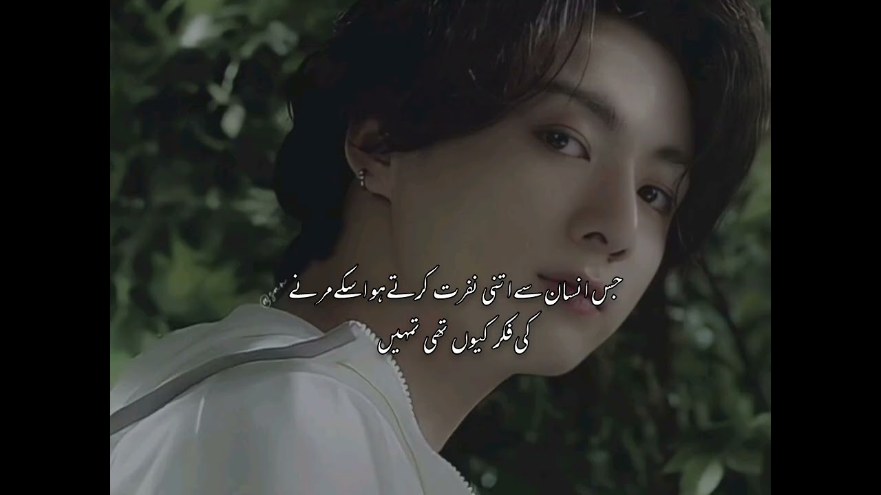 MALAL TAEKOOK FF PART 25 || HATES TURN INTO LOVE || REVENGE