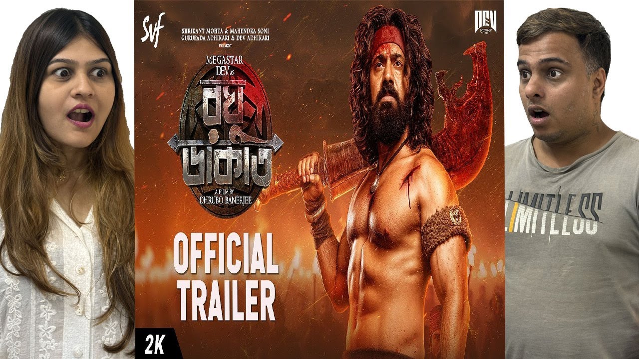 Raghu Dakat (রঘু ডাকাত)| Official Trailer | Dev, Idhika, Anirban, Sohini | DhruboB | SVF | This Puja
