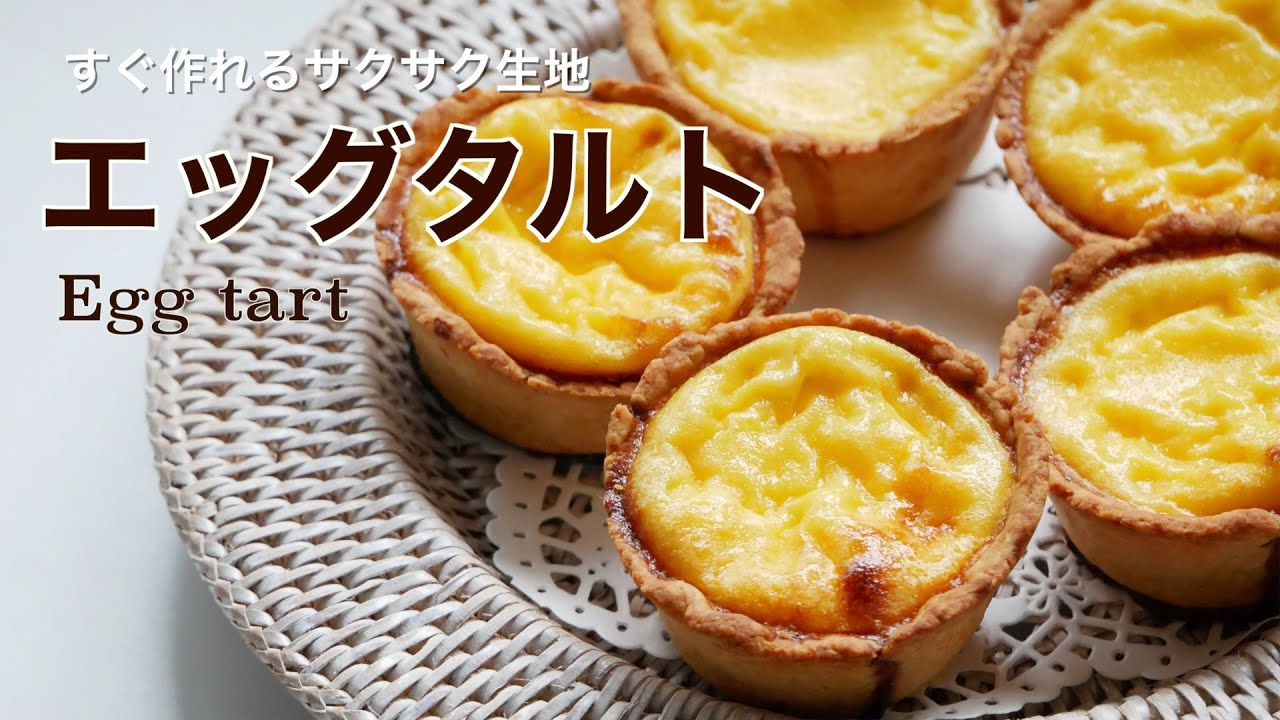 Как приготовить вкусные яичные пироги со скромной сладостью (субтитры)