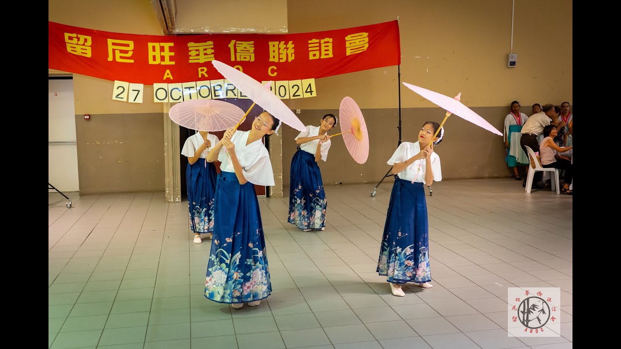 AROC Qian Bei 2024