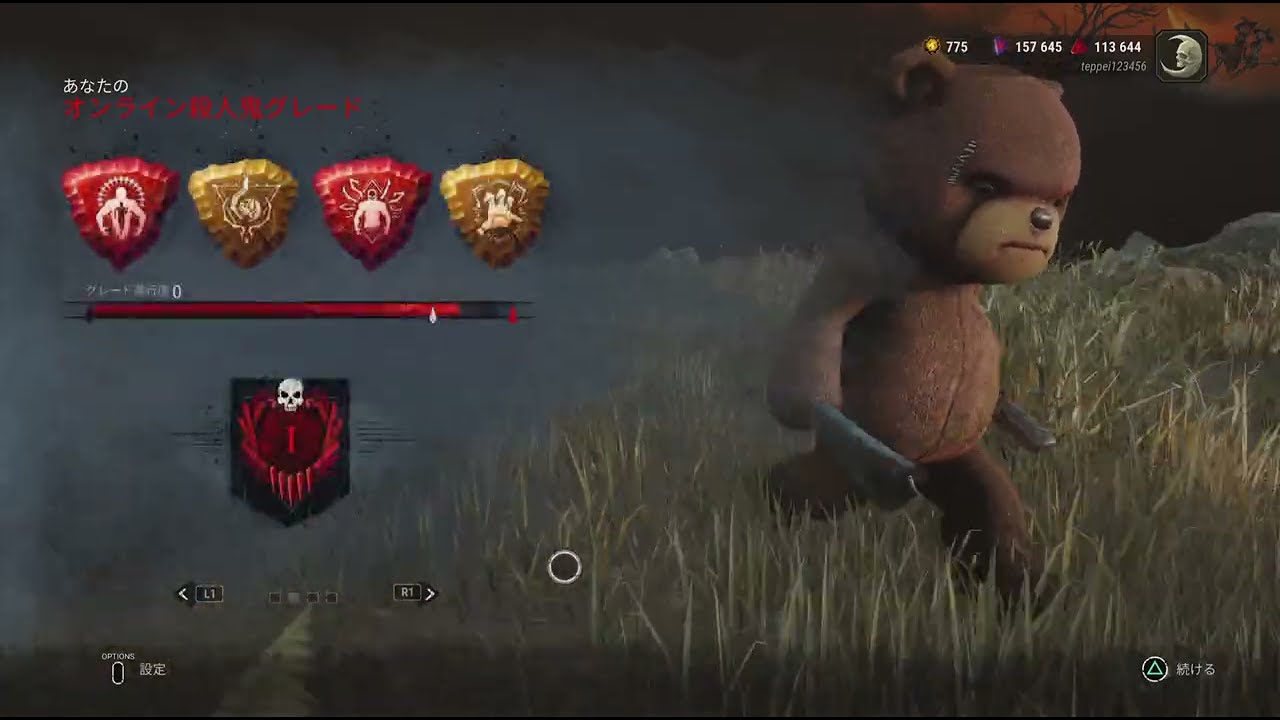 ㊗️今月はトラッパーのみで彩１達成！【DbD】トラッパー