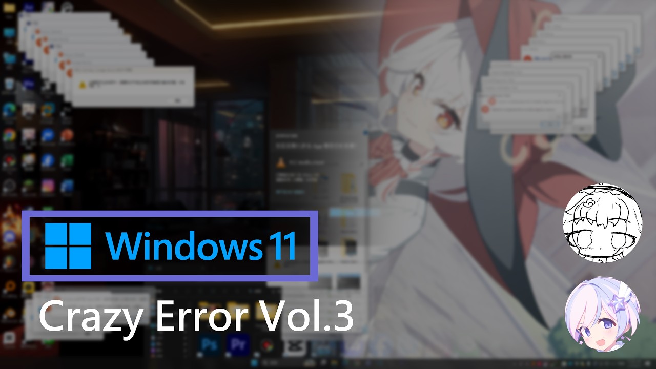 Windows 11 Crazy Error Vol.3  【Resend】