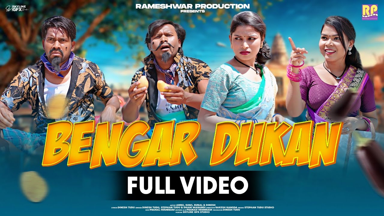 Bengar Dukan | Full Video | Dinesh Tudu | Kunal Baskey | Annu | Sumi | Stephan tudu | Dhani Marandi