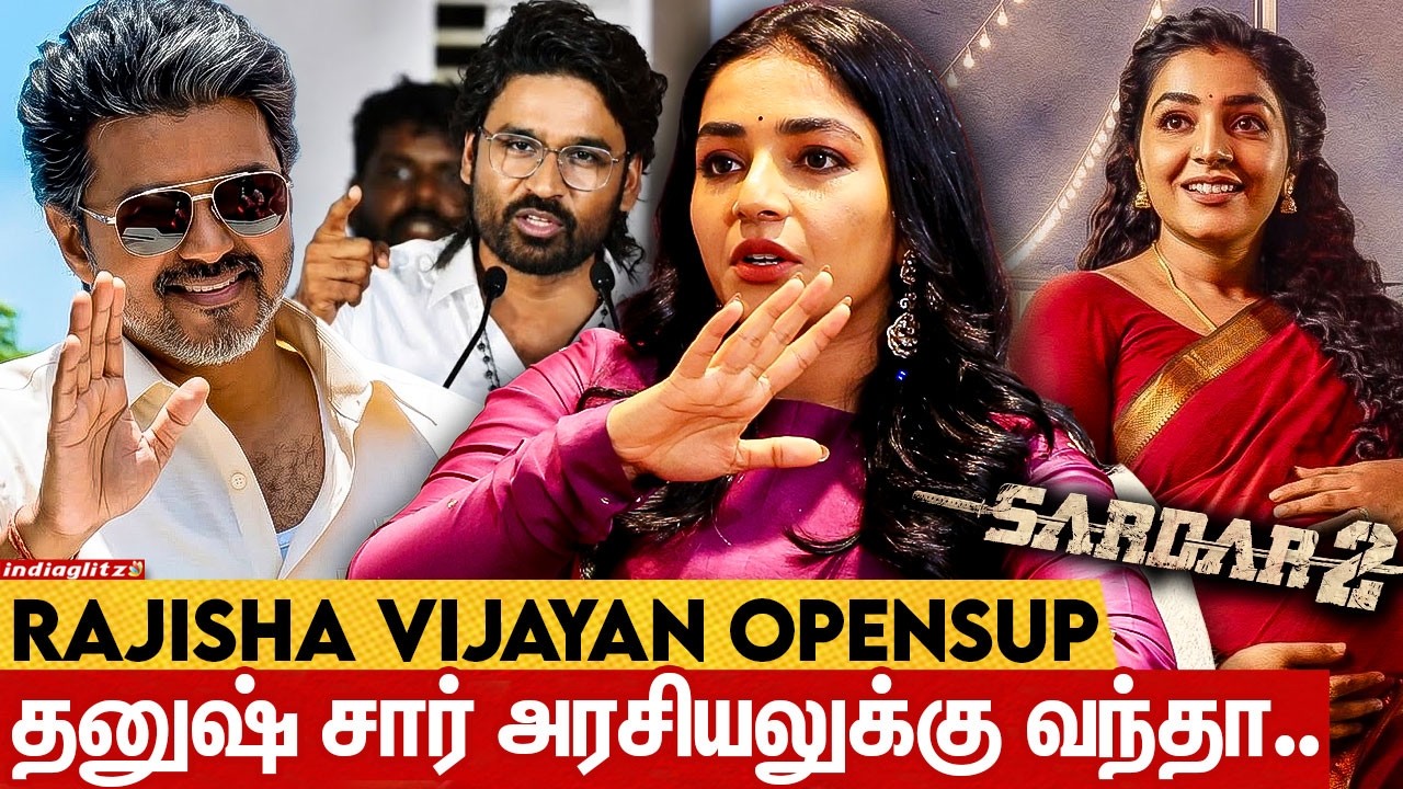 Dhanush பற்றிய அரசியல் கேள்வி? 😲 Thug-ஆக பதிலளித்த Rajisha Vijayan 😎 Sardar 2 Interview, Karthi