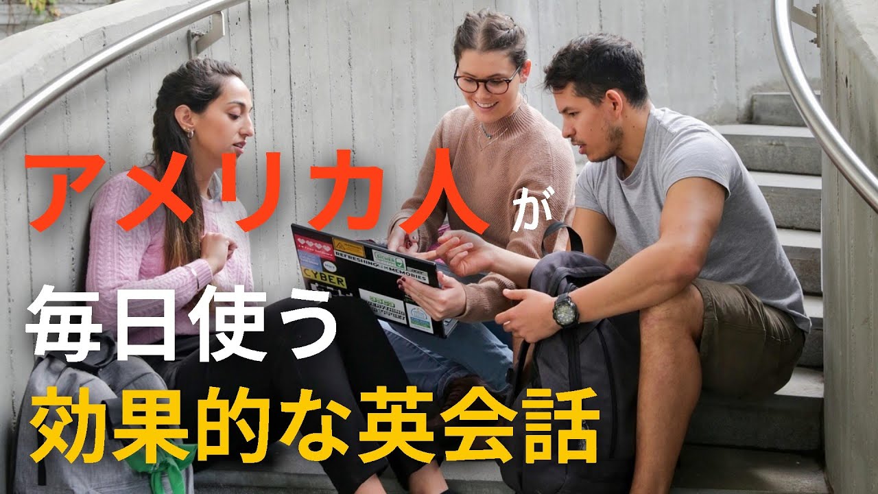 どのくらい話せますか？ | 英語の耳を作る | シャドーイング