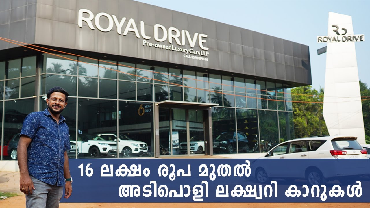 നിങ്ങളുടെ ബഡ്ജറ്റിൽ ഒതുങ്ങുന്ന ലക്ഷറി കാറുകൾ | Preowned Luxury Cars | Super Luxury Cars In Kerala