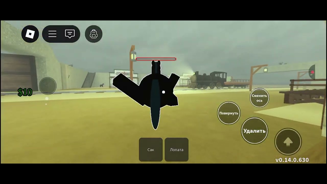 Играю в ( Roblox ) Мёртвые рельсы часть первая