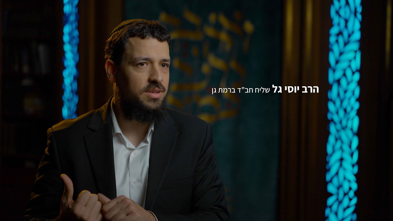 סרט תדמית - בית מעשים טובים