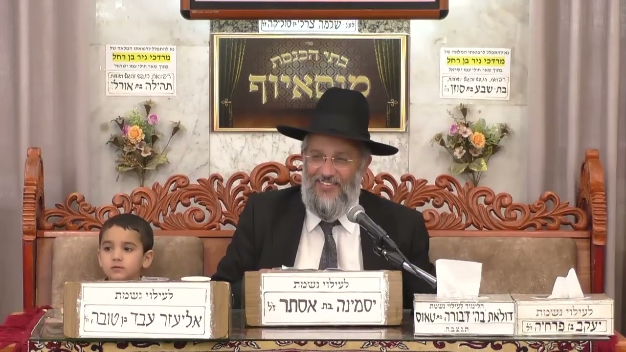 הרב איתי בן אהרון• פרשת משפטים תשפ'ו