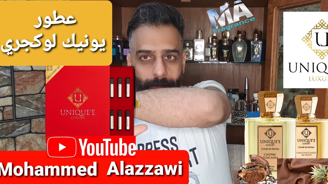 تقييم عطور يونيك لوكجري (أزمير، شيبر توسكانو، شوكليت مايكس مي هابي) Uniquee Luxury