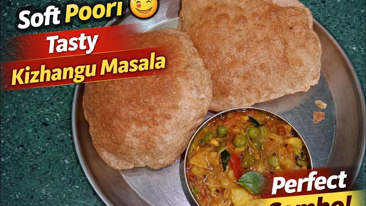 🤯 Poori கிழங்கு இப்படி செஞ்சா பூரி இன்னும் டேஸ்டி!#simple and tasty 😋
