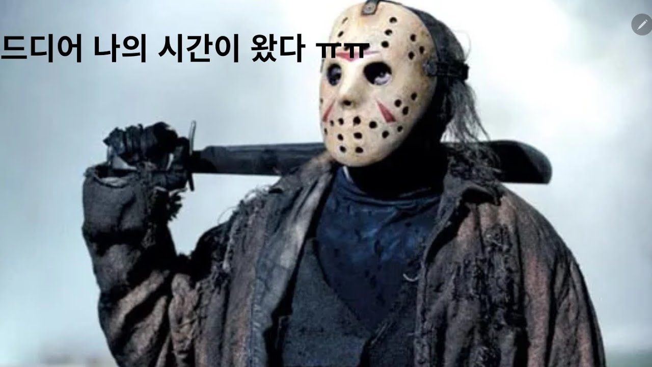 역대급 대미지를 박아넣는 13일의 금요일의 제이슨 상태...... (로블록스 포세이큰)