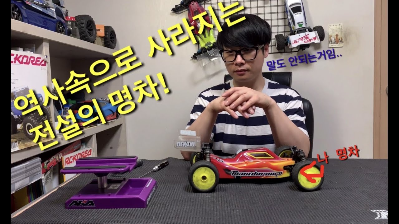 말도안돼~이게 올드카 라고?! 듀랑고 DEX410 v4리뷰! 역사속으로 사라지는 전설의 전동버기