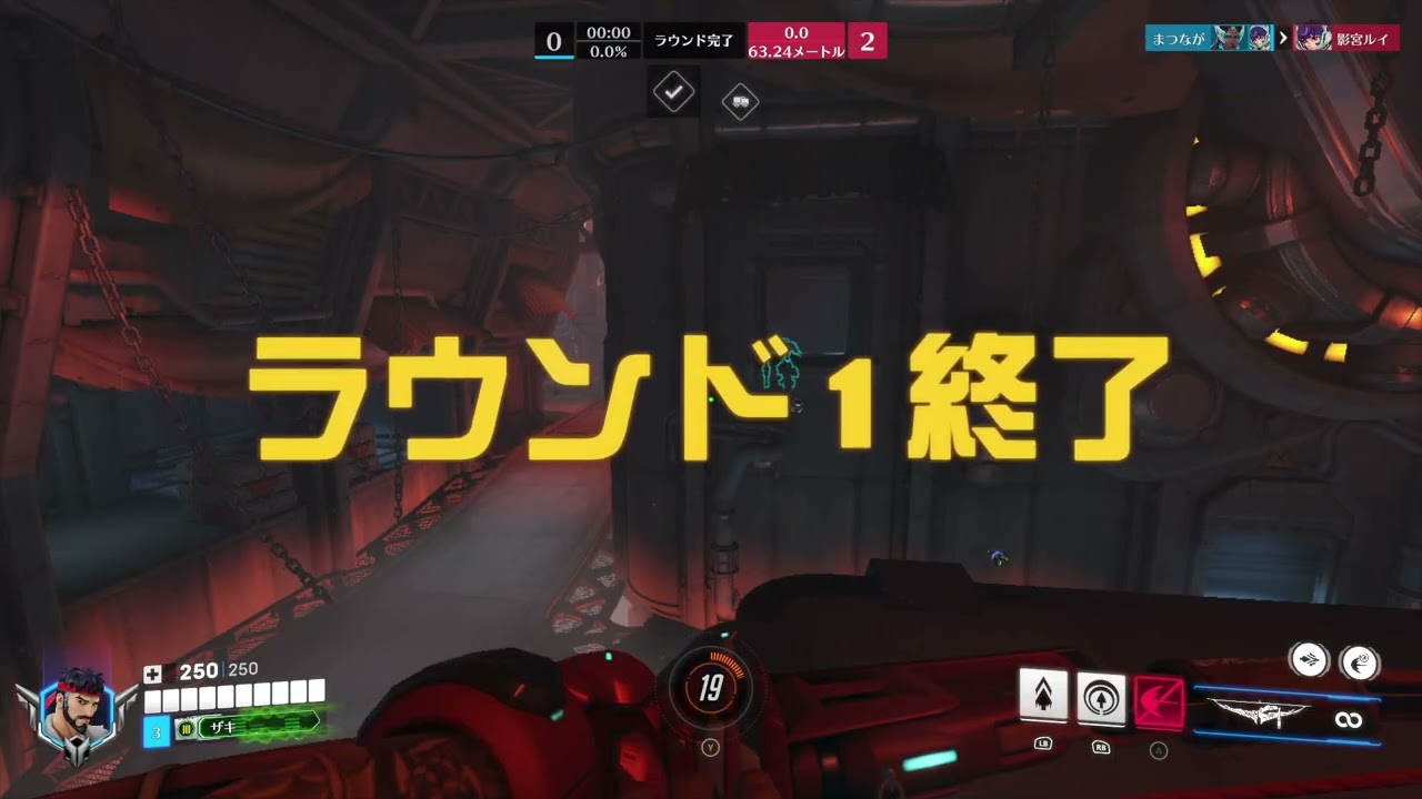 【OW2】ランクマッチ　ダメージ＃１０４【オーバーウォッチ2】
