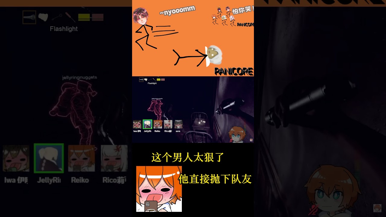 sora nyoom short  #vtuberclips #Panicore #myvt