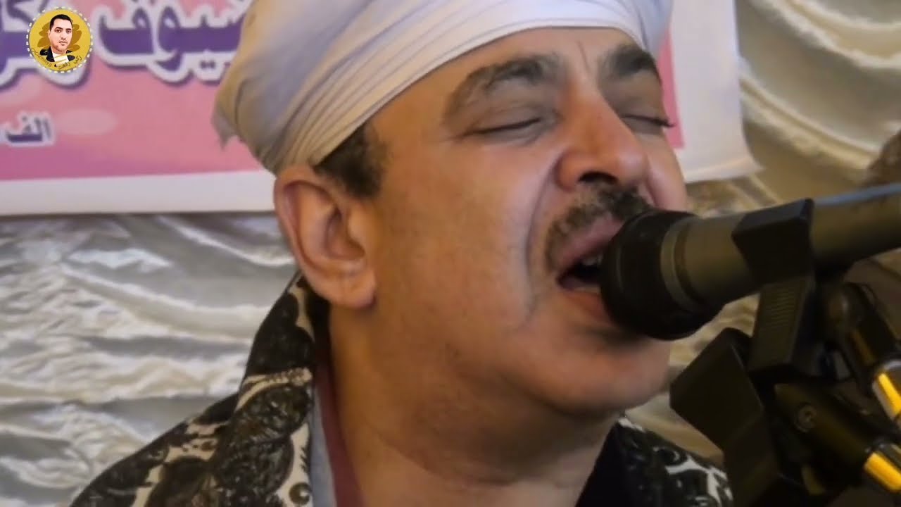 الشيخ علام القصيري 🌷غرقنا في الحب 🌷عرب الشيخ عون الله Sheikh Allam Al-Qusairi