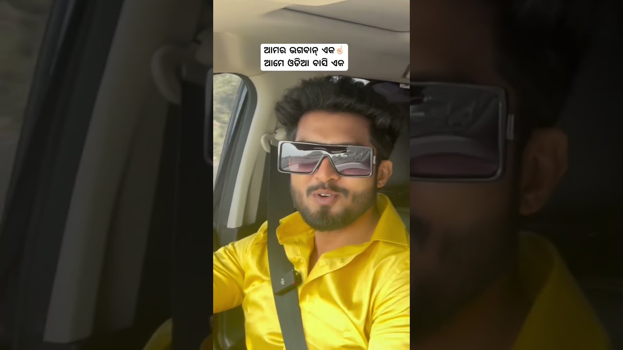 Great Line By Dev Mohanty (Tarun) | Odisha Amara , Jai Jagannath 🙏🏼