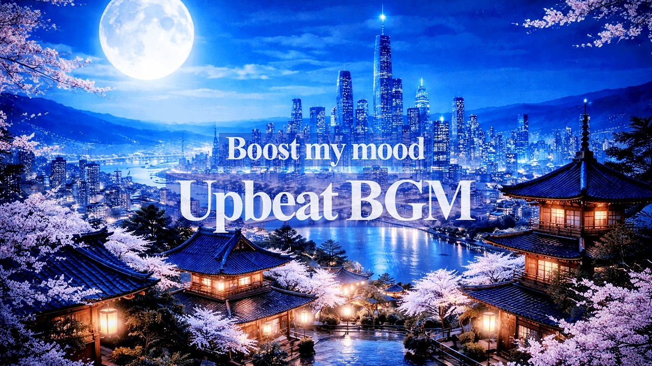 【Upbeat BGM 89min.】🎧 月下流転 - 心弾むアップビート音楽・作業用BGM