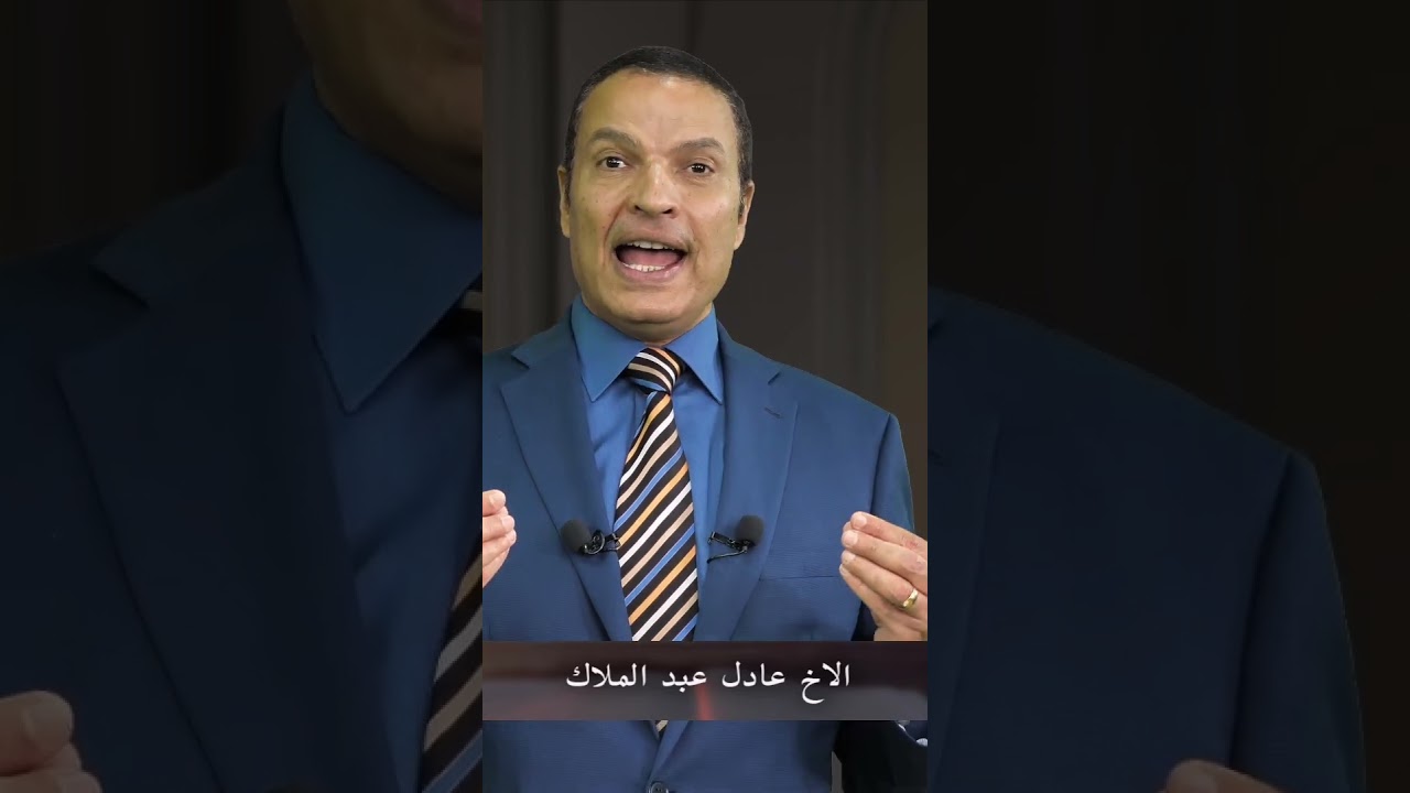 نحن نؤمن أن الله ظهر في الجسد