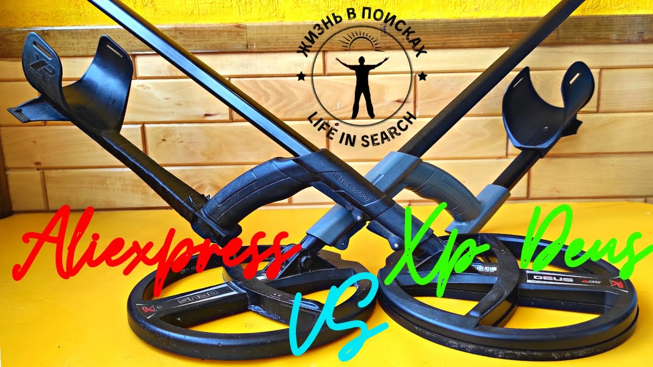 Aliexpress VS XP deus.Анпакинг