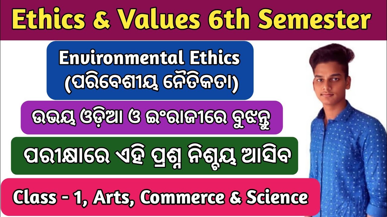 What is Environmental Ethics ll Ethics and Values 6th Semester ll 6th Semester Ethics and Values
