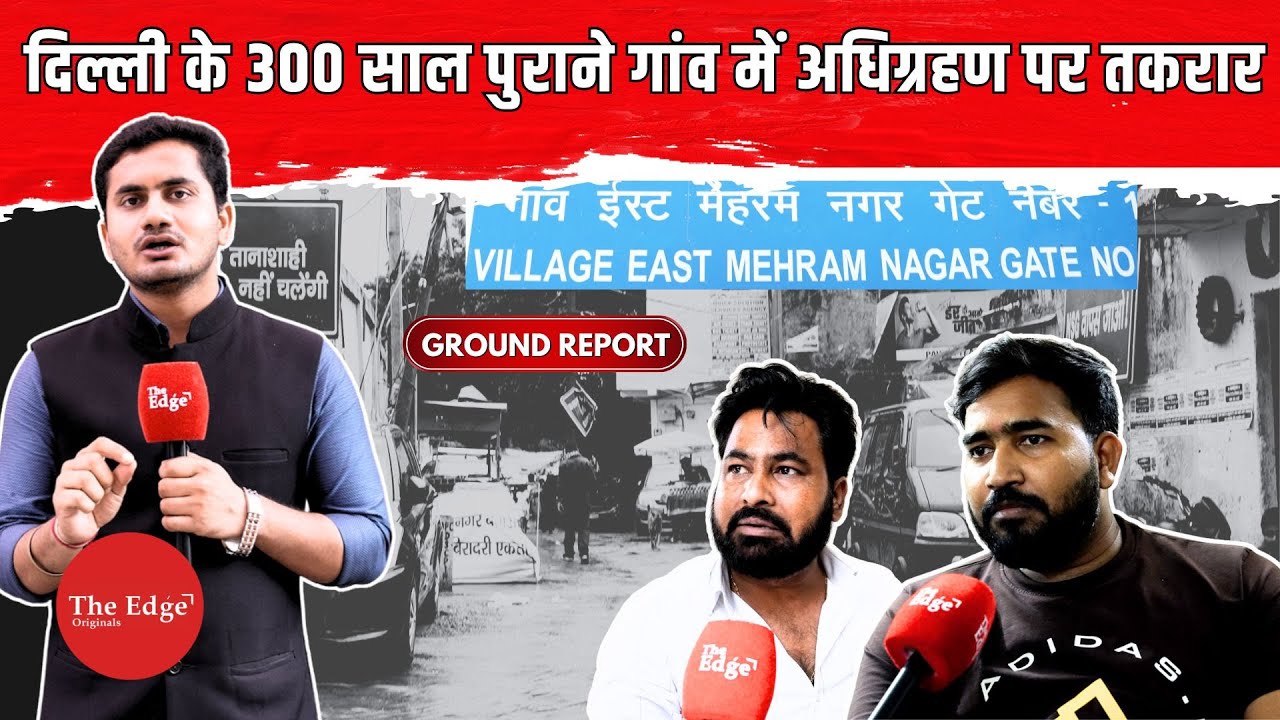 Mehramgram villagers asked to vacate the village by the NSG | Ground Report