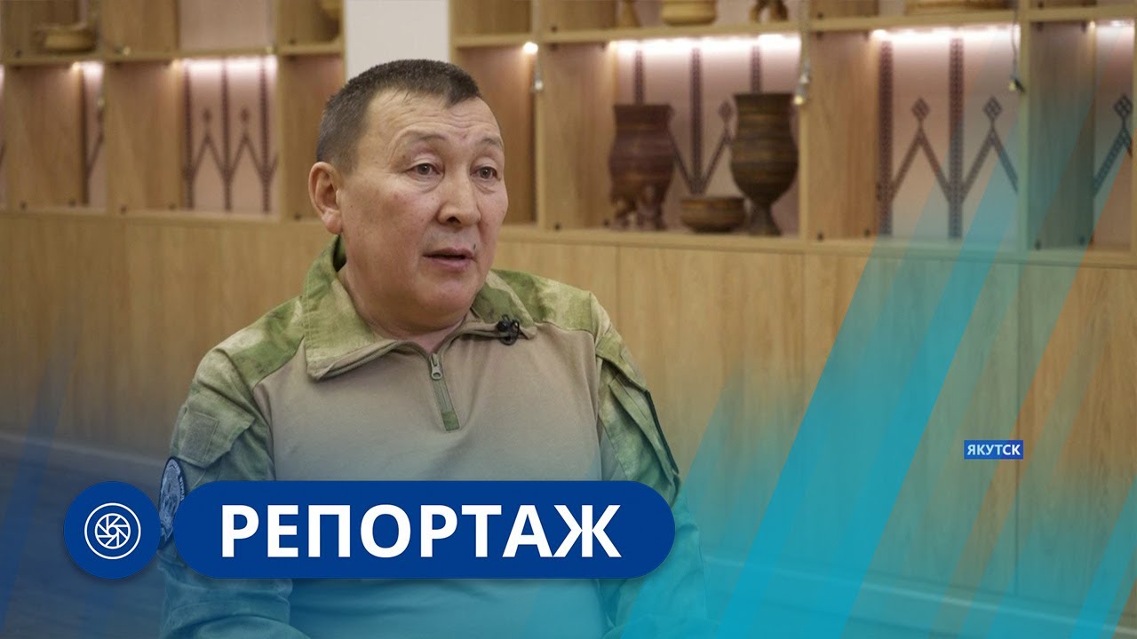 Вторая группа бойцов добровольческого отряда «Боотур» вернулась домой