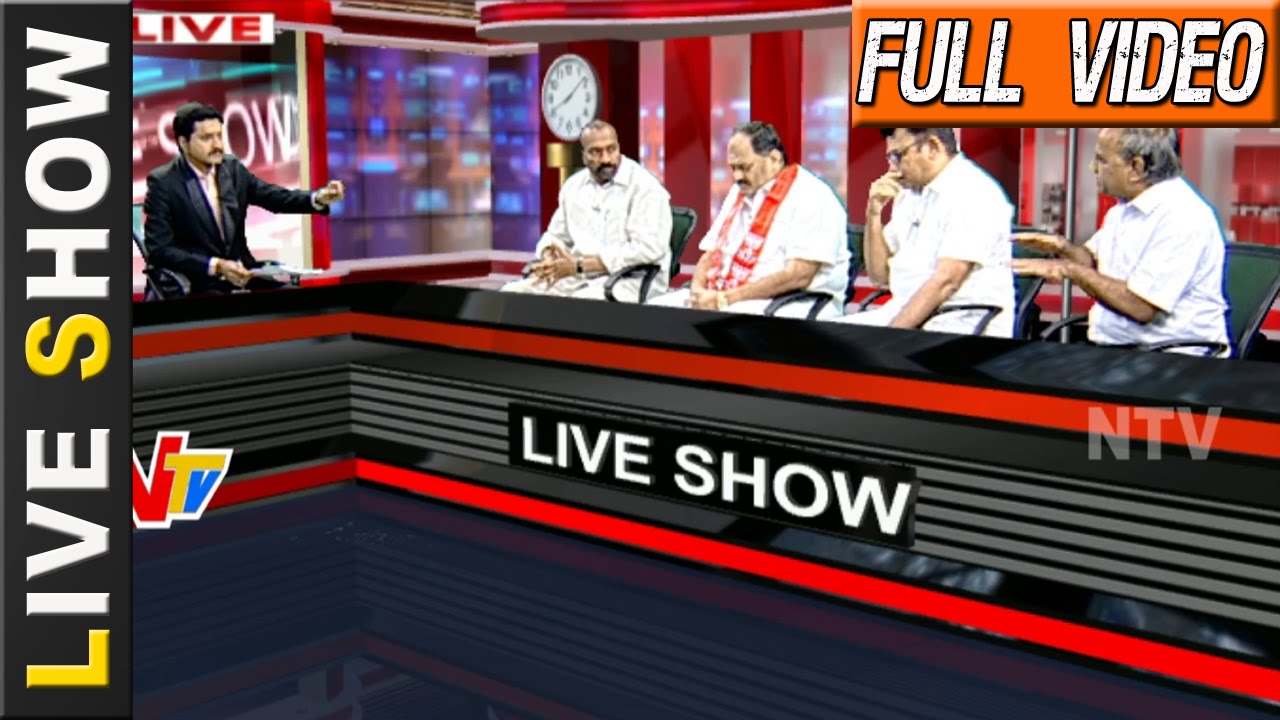 Debate On AP Assembly Session 2016 | AP Assembly Sessions Completed | Live Show Full Video | NTV